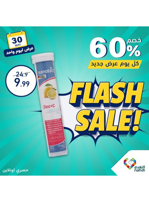 Today's Deal