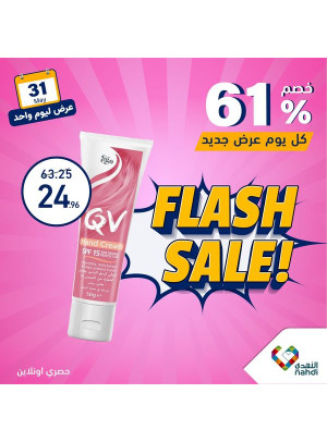 One Day Flash Sale