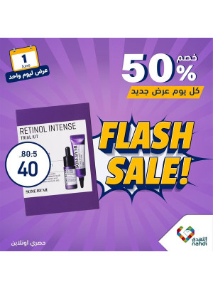 One Day Flash Sale
