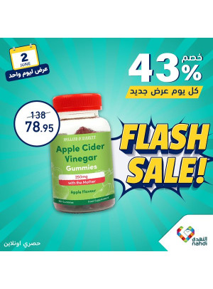 Today's Deal