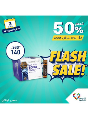 Today's Deal