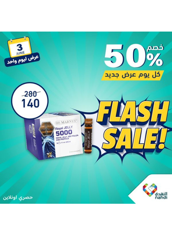 Today's Deal