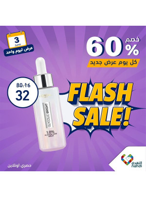 One Day Flash Sale
