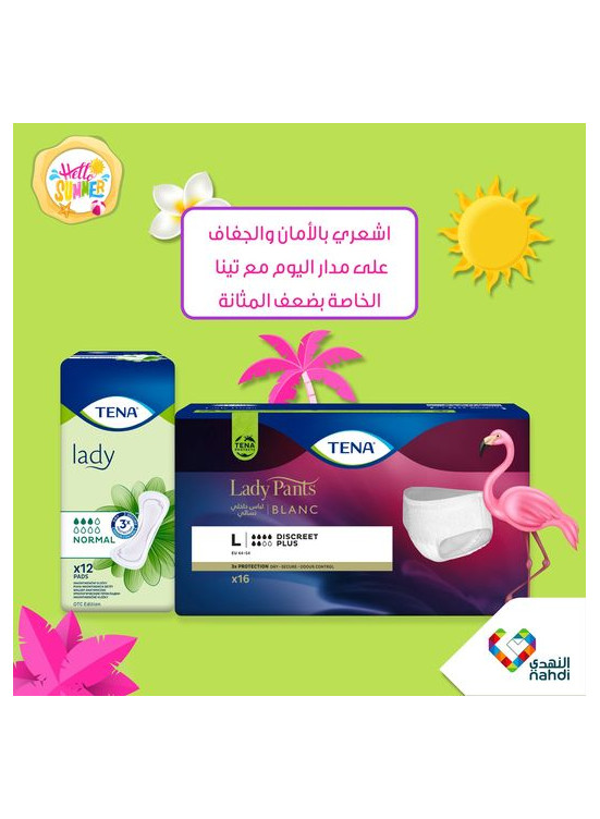 عروض أهلا بالصيف، العدد الخامس والخمسون