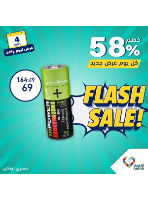 One Day Flash Sale