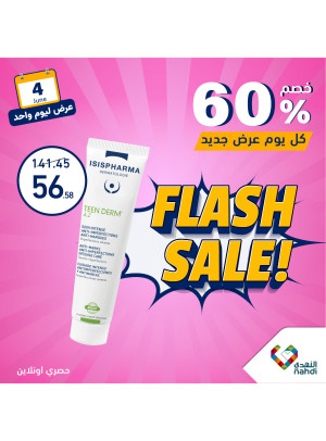 Today's Deal