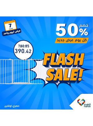 عرض منتجات الأطفال