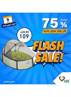 عرض منتجات الأطفال