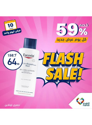 Today's Deal