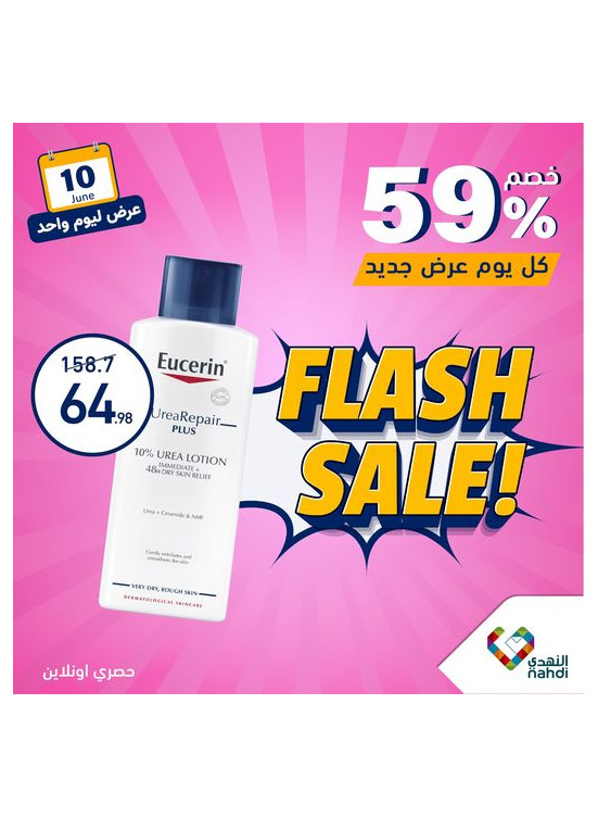 Today's Deal