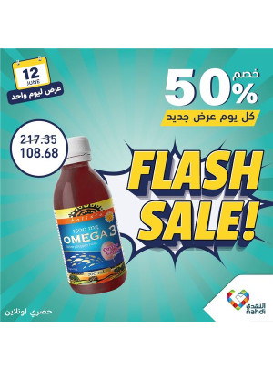 One Day Flash Sale
