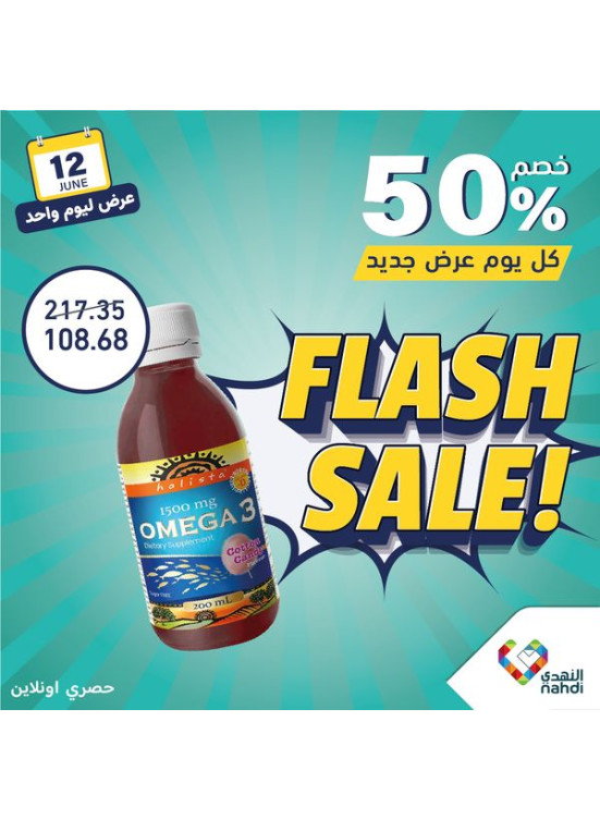 One Day Flash Sale