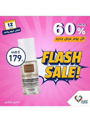 Today's Deal