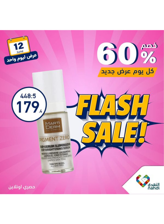 Today's Deal