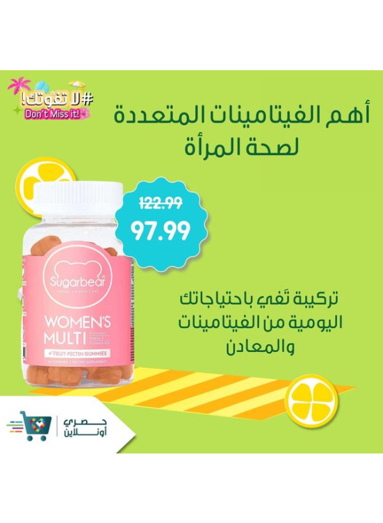 Woman Multi-Vitamins Offers