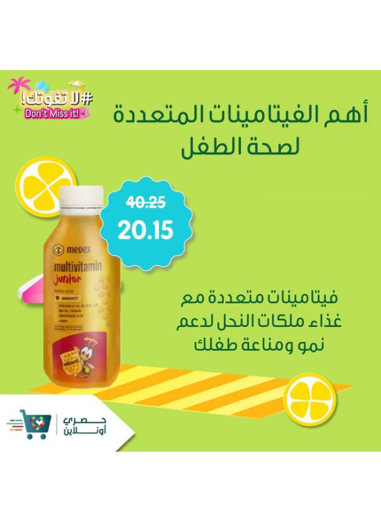 Baby Multi-Vitamins Offers