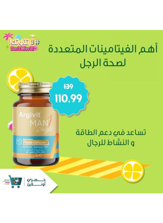 Man Multi-Vitamins Offers