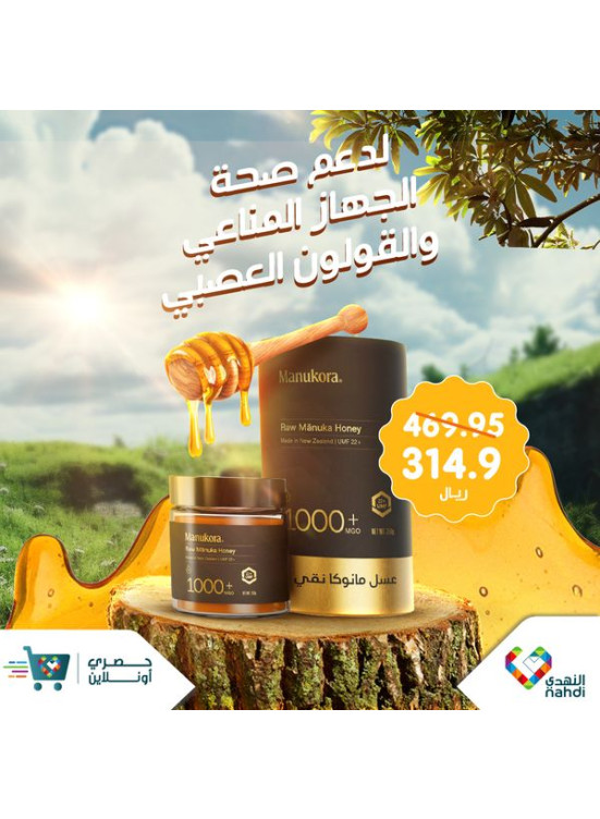 عروض العسل
