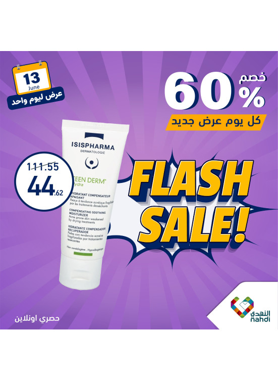 Today's Deal