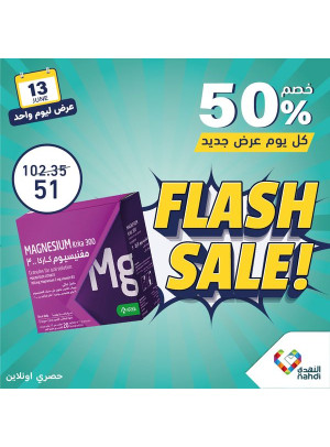 One Day Flash Sale