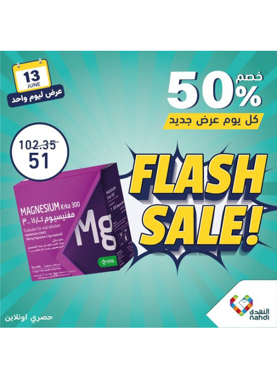 One Day Flash Sale
