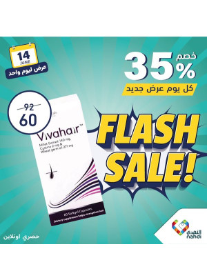 One Day Flash Sale