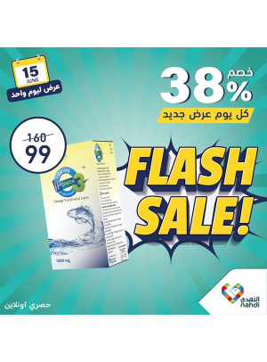 Today's Deal
