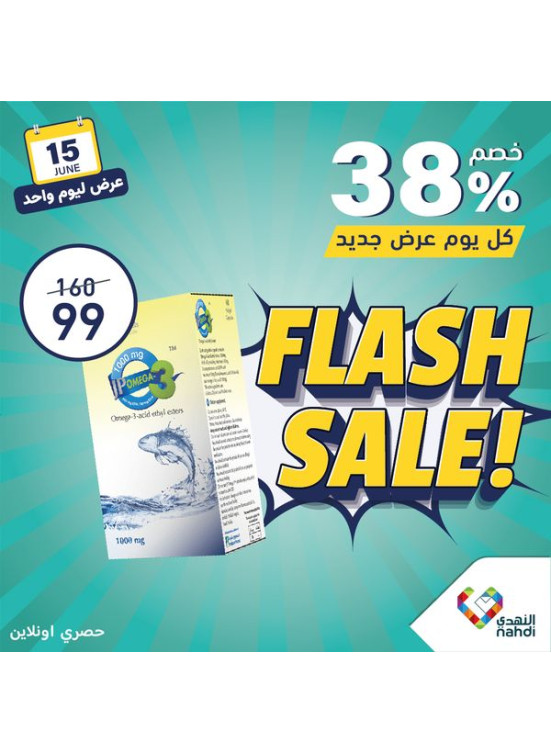 Today's Deal
