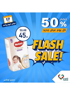 عرض منتجات الأطفال