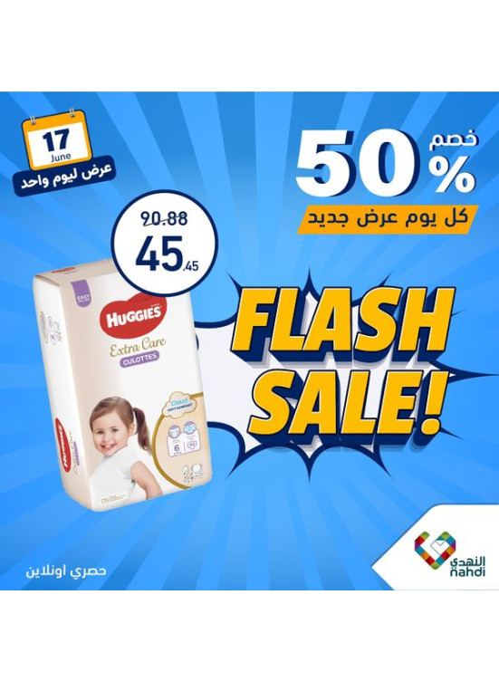 عرض منتجات الأطفال