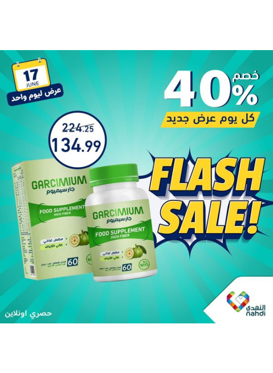 Today's Deal