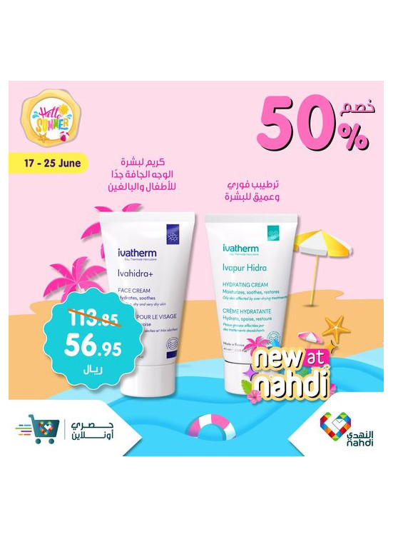 Summer Sale Up to 50%, Vol 2