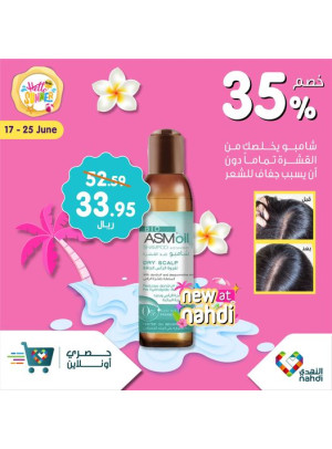 Summer Sale Up to 50%, Vol 3