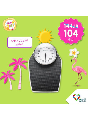 Summer Sale Up to 50%, Vol 5