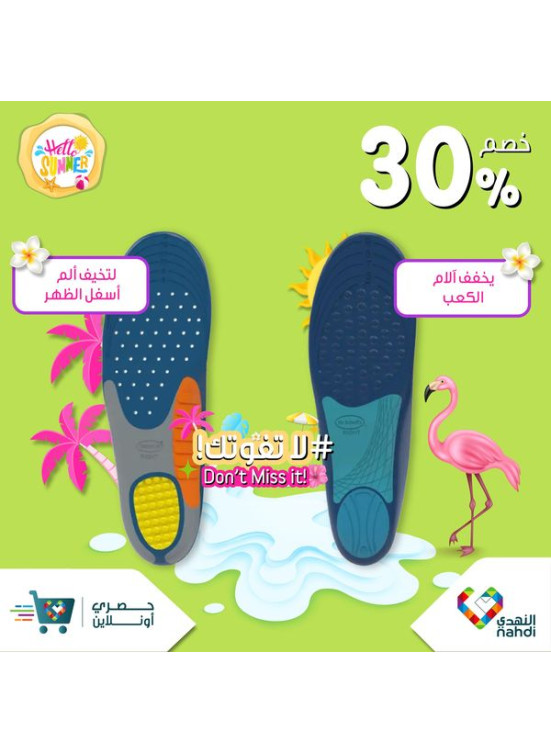 Summer Sale Up to 50%, Vol 6
