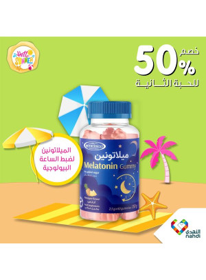Summer Sale Up to 50%, Vol 7