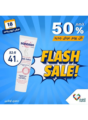 عرض منتجات الأطفال