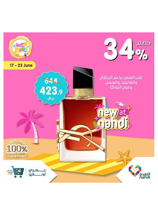 Summer Sale Up to 50%, Vol 10
