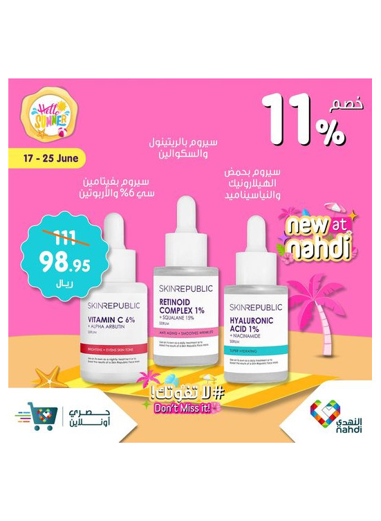 Summer Sale Up to 50%, Vol 12
