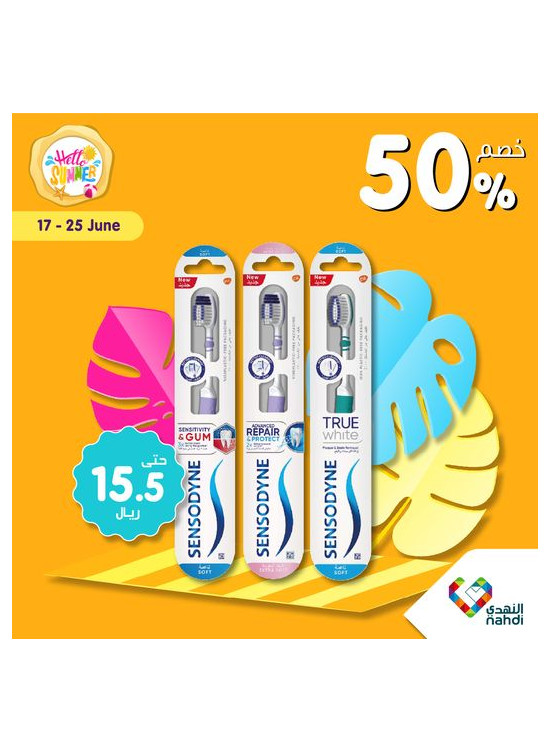 Summer Sale Up to 50%, Vol 14