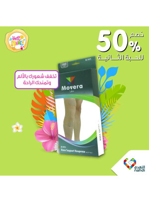 Summer Sale Up to 50%, Vol 15