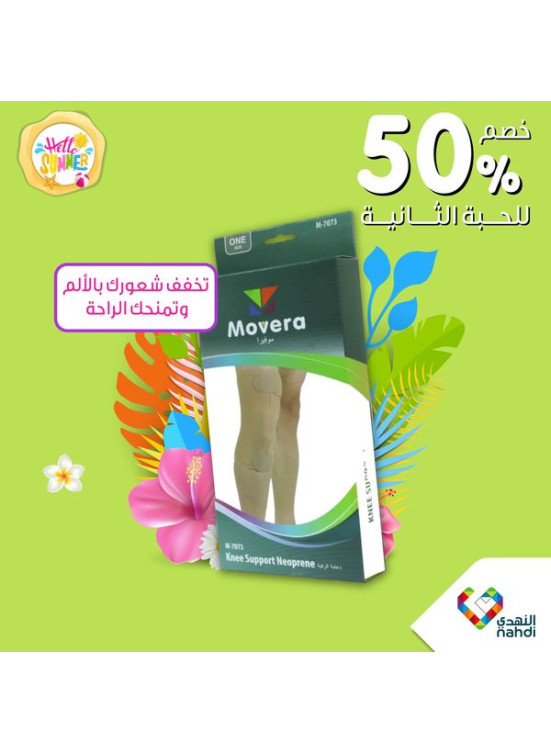 Summer Sale Up to 50%, Vol 15