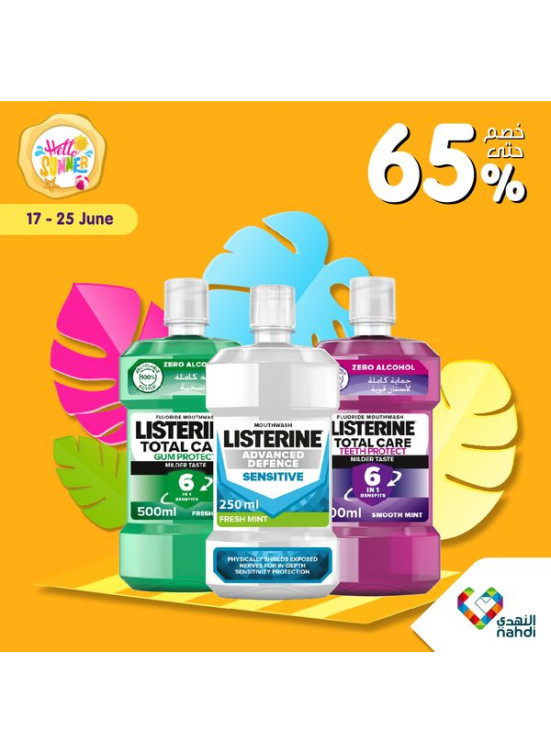Summer Sale Up to 50%, Vol 17