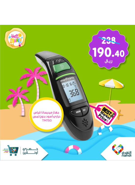 Summer Sale Up to 50%, Vol 21