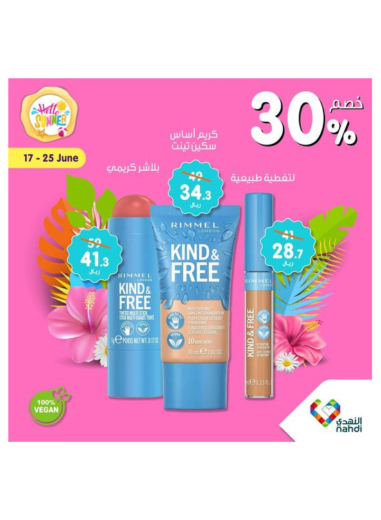 Summer Sale Up to 50%, Vol 23