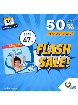 عرض منتجات الأطفال
