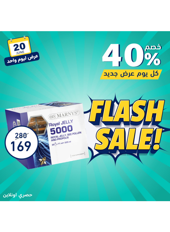 Today's Deal