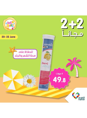 عروض الويكند