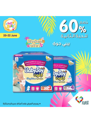Weekend Deals, Vol 7