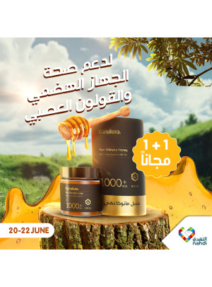 Manukura Honey